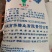 白砂糖