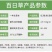 百日草种子，百日菊种子混色百日菊易活花籽四季开花室花种籽