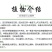 百日草种子，百日菊种子混色百日菊易活花籽四季开花室花种籽