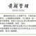 百日草种子，百日菊种子混色百日菊易活花籽四季开花室花种籽