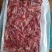 羊腿肉板冻羔羊腿肉纯干无水不调理大量现货，可加工制
