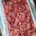 羊腿肉板冻羔羊腿肉纯干无水不调理大量现货，可加工制