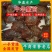 中华鳖水鱼苗、黄沙鳖水鱼苗优质A货！量大从优、质优价廉！