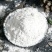 纯白玉米粉水产养殖玉米粉宠物饲料玉米粉猫砂原料玉米粉