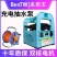 小型充电式抽水泵家用浇菜神器浇水机农用浇地户外田园灌溉抽