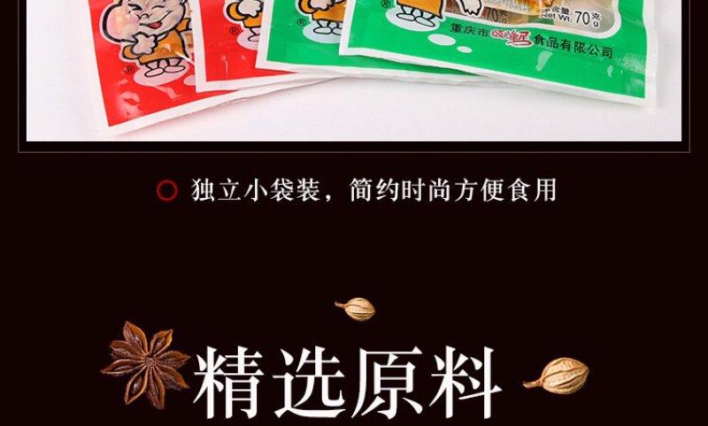 豆干批发便利店零食厂家直销