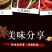 豆干批发便利店零食厂家直销