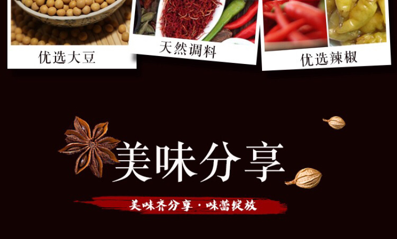 豆干批发便利店零食厂家直销