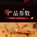 豆干批发便利店零食厂家直销