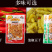 豆干批发便利店零食厂家直销