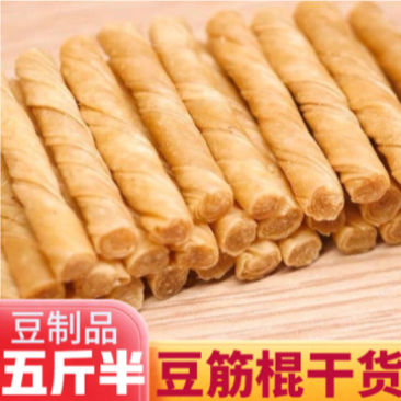 【包邮_5斤豆筋】豆筋棍豆丁干豆卷豆辣条火锅食材豆筋