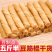 【包邮_5斤豆筋】豆筋棍豆丁干豆卷豆辣条火锅食材豆筋