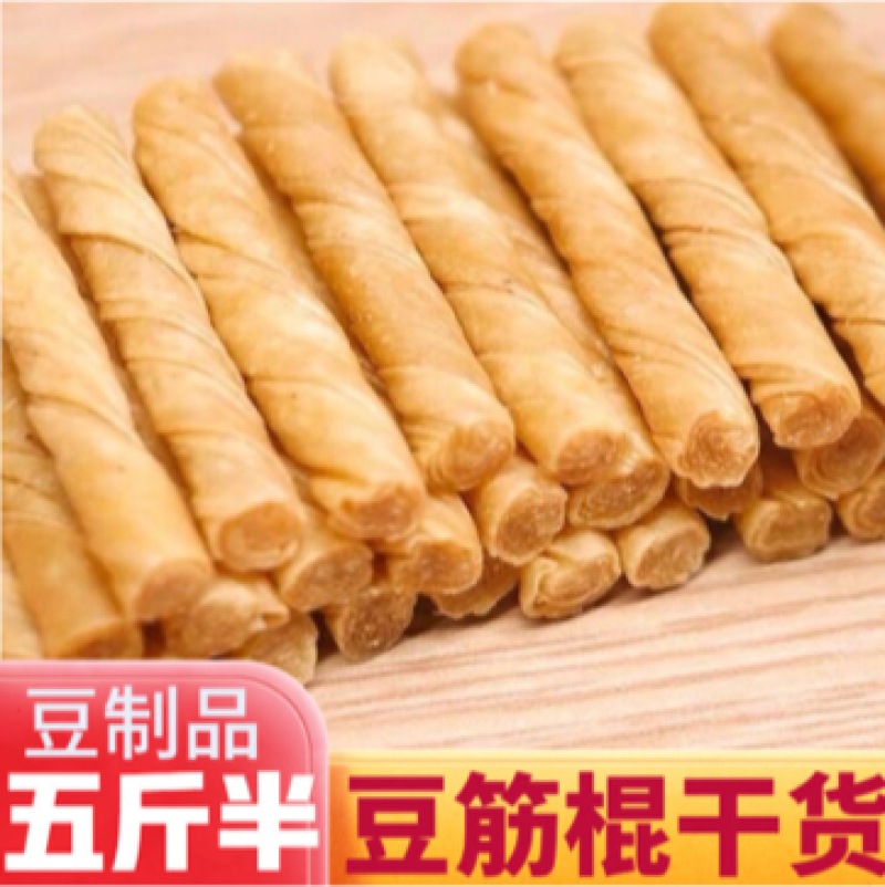 【包邮_5斤豆筋】豆筋棍豆丁干豆卷豆辣条火锅食材豆筋