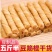 【包邮_5斤豆筋】豆筋棍豆丁干豆卷豆辣条火锅食材豆筋