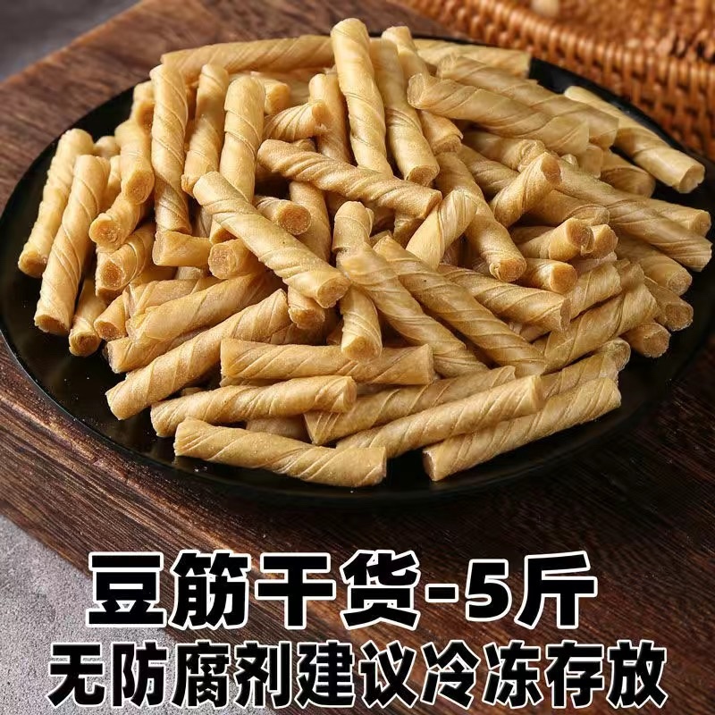 【包邮_5斤豆筋】豆筋棍豆丁干豆卷豆辣条火锅食材豆筋