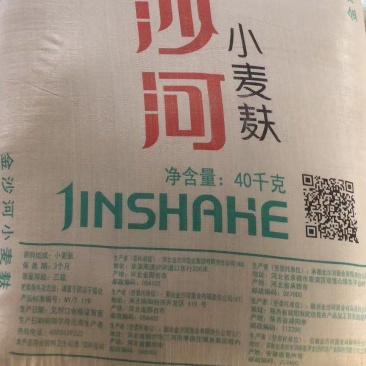 小麦麸
