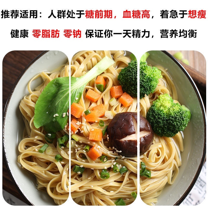 【包邮_5斤苦荞面】正宗贵州特产苦荞面粗粮杂粮苦荞面