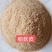 小麦麸