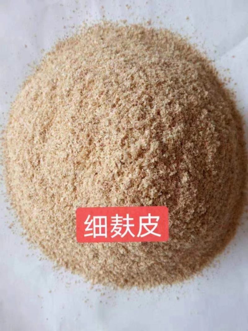 小麦麸