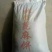 （推荐）山东厂家直销棉籽饼，油渣粉，养殖饲料。