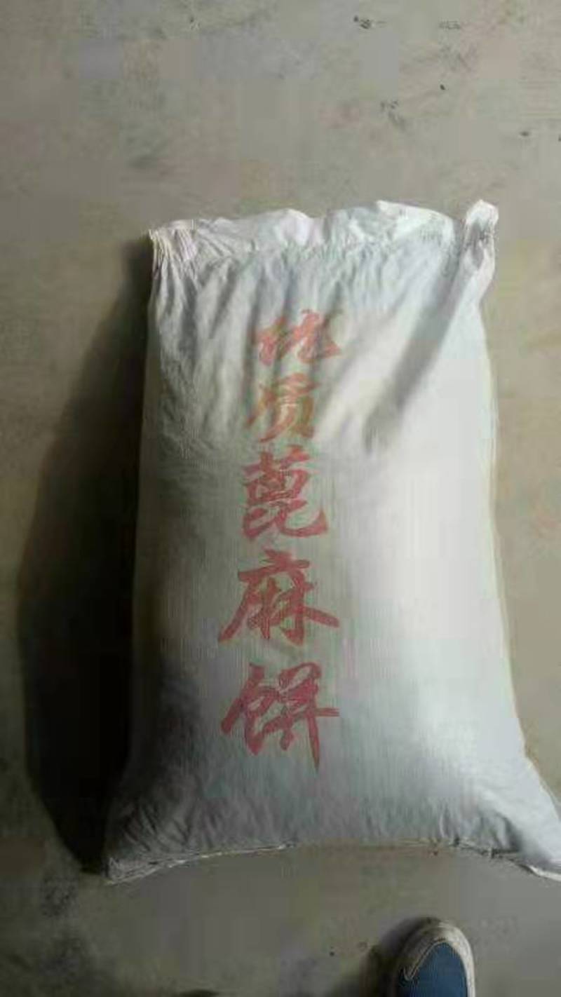 （推荐）山东厂家直销棉籽饼，油渣粉，养殖饲料。