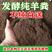 【精选】微生物发酵纯羊粪有机肥料厂家直供诚信服务经营
