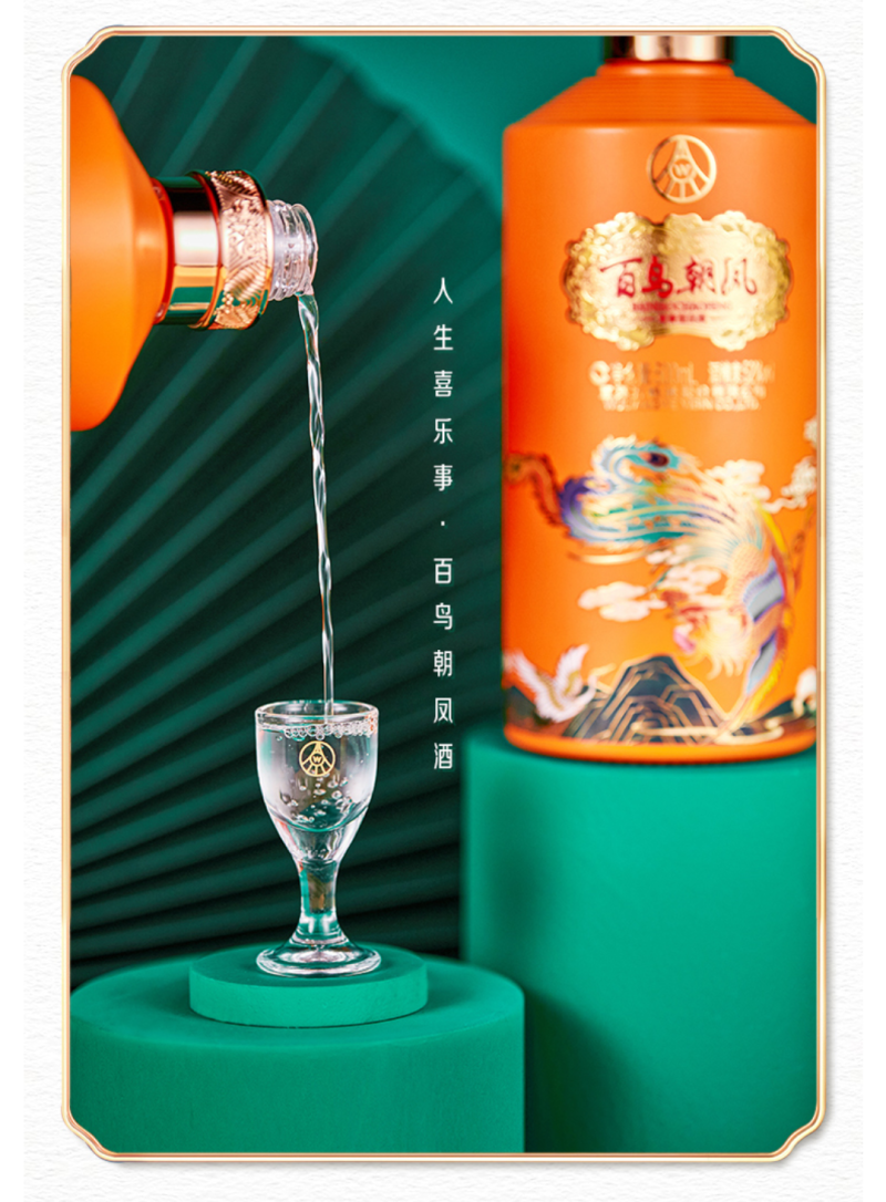 广药大健康产品王老吉哔嗨啤精酿啤酒国产好精酿