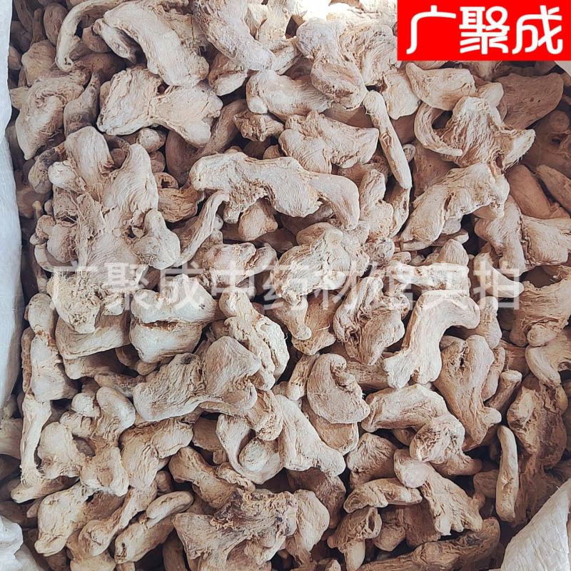 【实拍】干姜云南小黄姜干味浓粉性足自然晒干