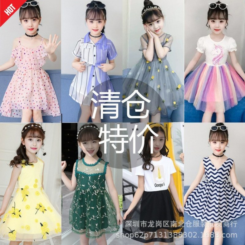 厂家批发夏季韩版女童连衣裤儿童公主外贸尾货处理