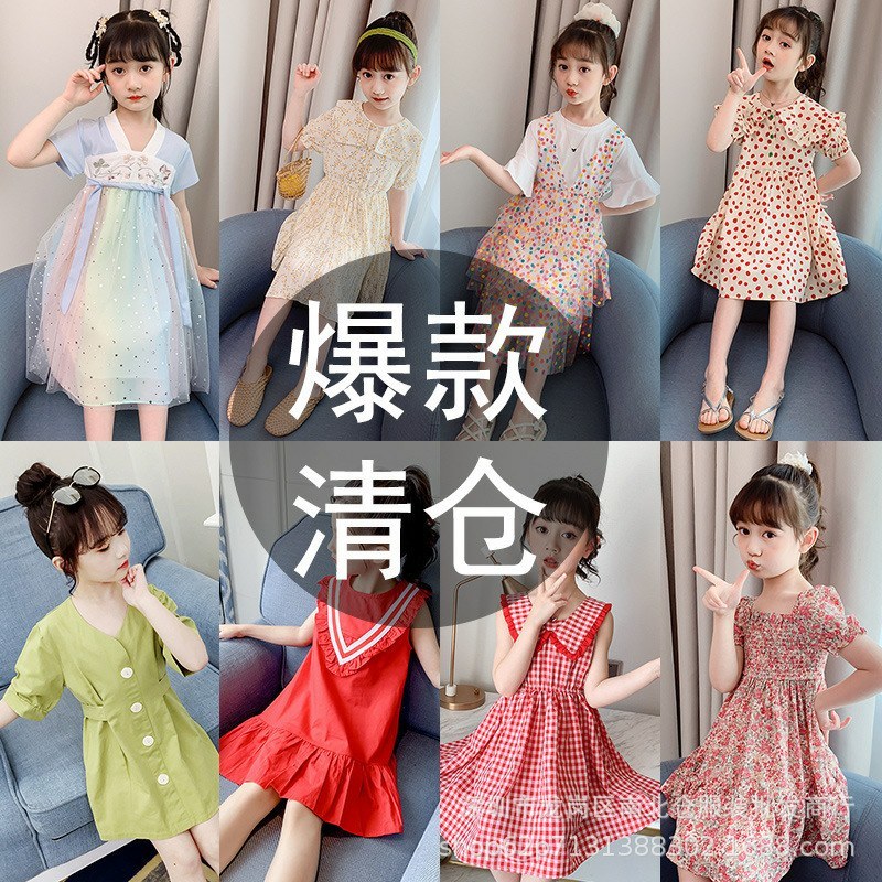 厂家批发夏季韩版女童连衣裤儿童公主外贸尾货处理