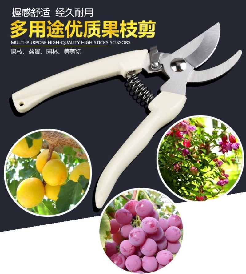 林太作不锈钢修枝剪多功能园艺剪刀果园花枝摘果剪园林树枝工