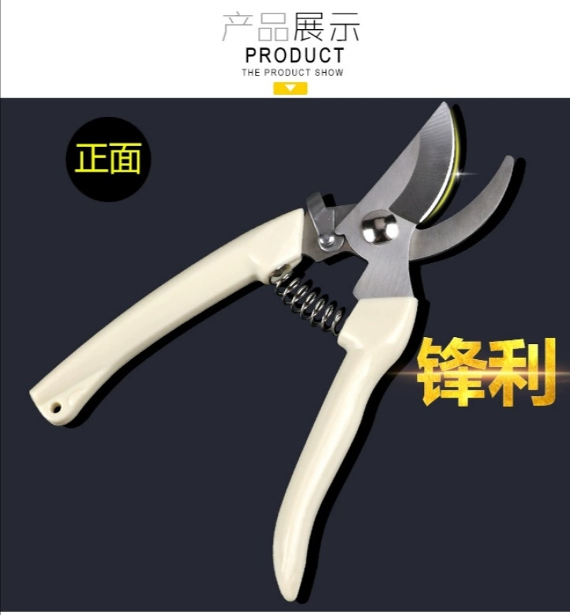 林太作不锈钢修枝剪多功能园艺剪刀果园花枝摘果剪园林树枝工