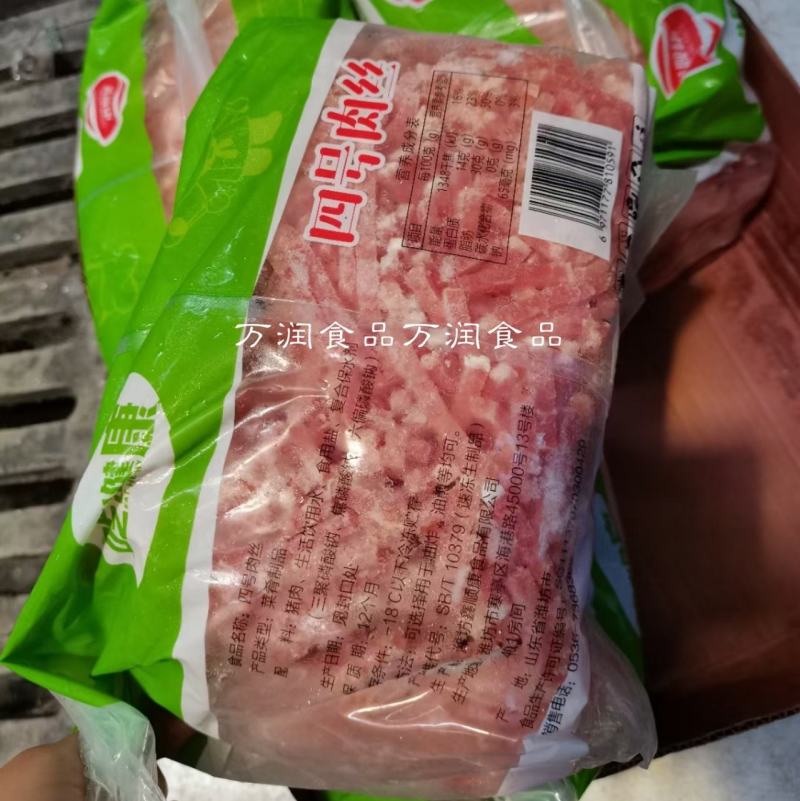 瘦肉丝精瘦肉丝猪肉，五花肉块肉丝肉四号肉丝20斤