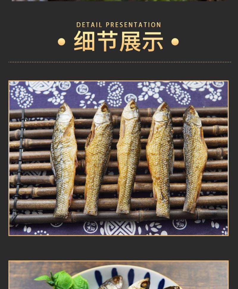 一件代发]水库淡水刁子鱼干无烟味，米糠烟熏鱼产地直销包邮