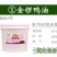 【包邮-5kg鸭油】金锣鸭油5kg食用鸭油纯鸭油