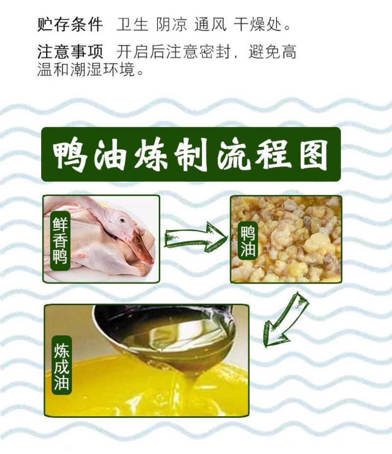 【包邮-5kg鸭油】金锣鸭油5kg食用鸭油纯鸭油