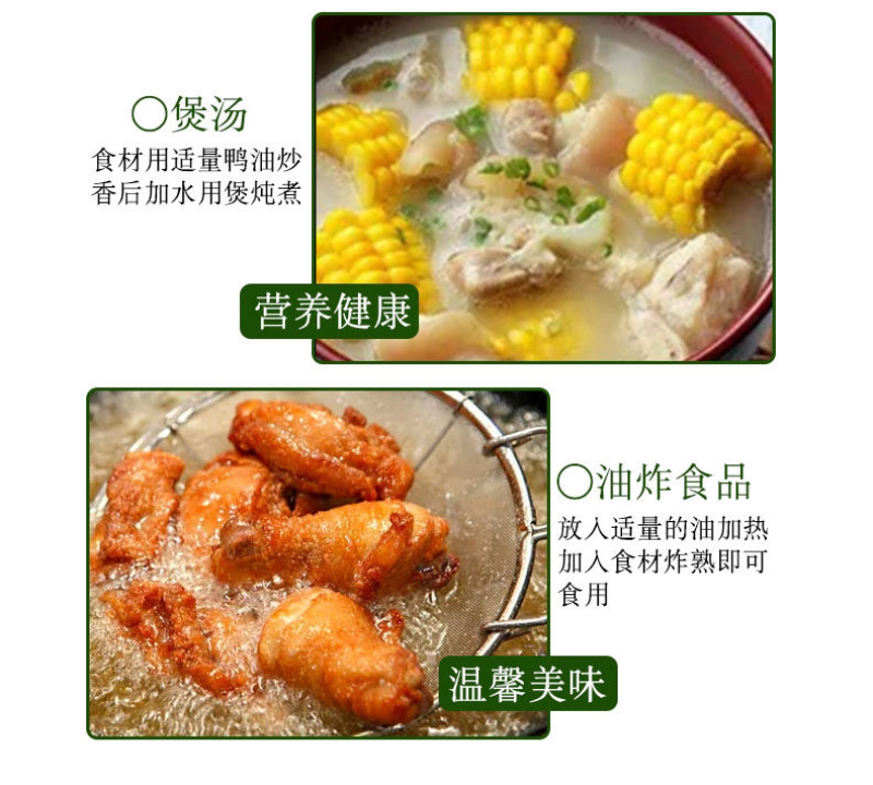 【包邮-5kg鸭油】金锣鸭油5kg食用鸭油纯鸭油