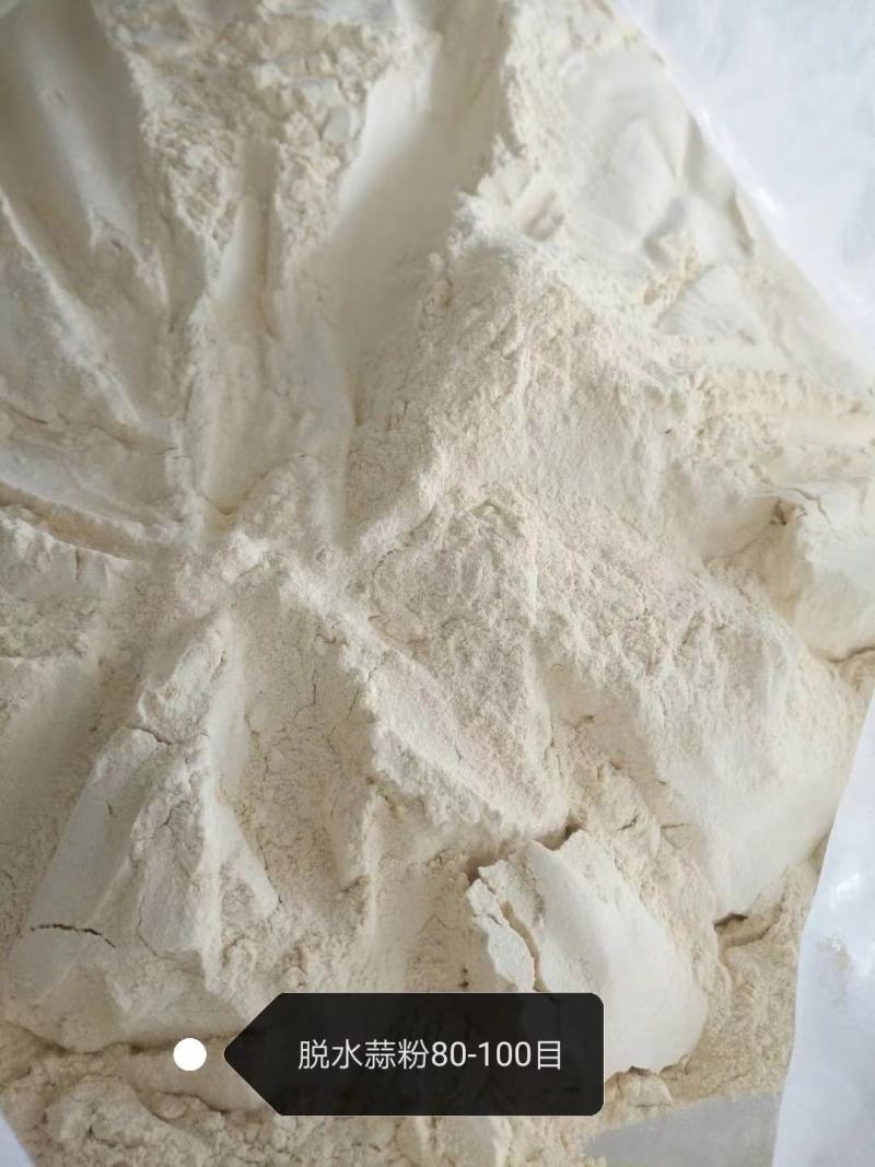 【热卖中】脱水蒜片，蒜粒蒜粉可对接烧烤批发市场可视频看货
