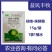 绿疽硅唑咪鲜胺农药杀菌剂水乳炭疽白腐假一赔十