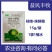 绿疽硅唑咪鲜胺农药杀菌剂水乳炭疽白腐假一赔十