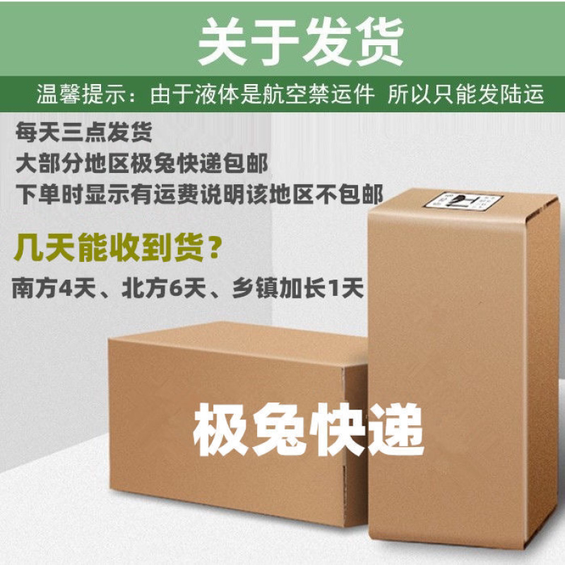 【包邮-2.5升椰子油】海南新鲜初榨冷榨全纯椰子油食用油