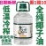 【包邮-2.5升椰子油】海南新鲜初榨冷榨全纯椰子油食用油