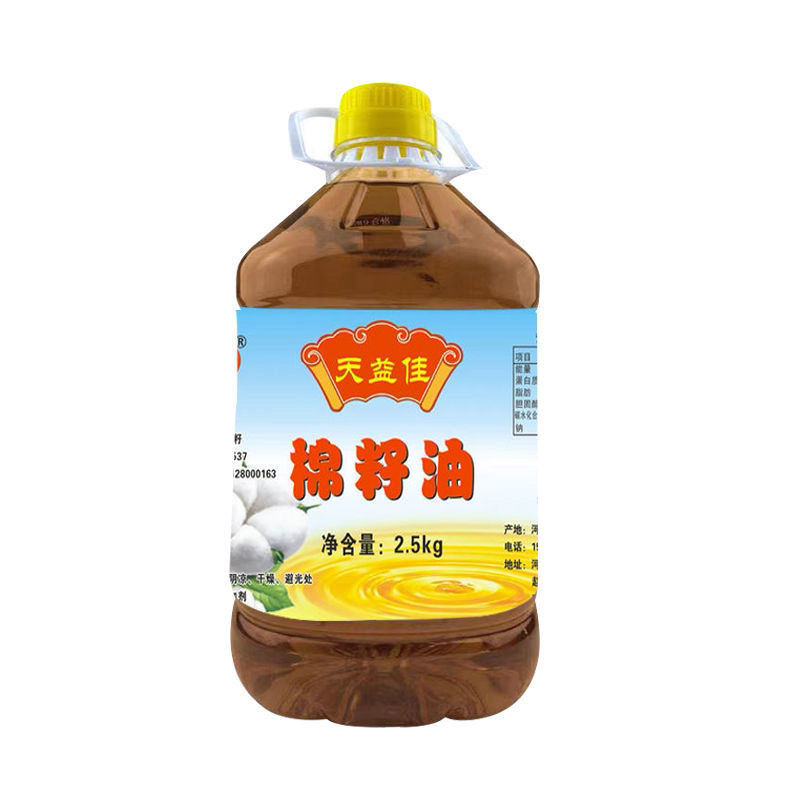 【包邮-5斤棉籽油】天益佳三级棉籽油非转基因棉籽油