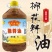 【包邮-5斤棉籽油】天益佳三级棉籽油非转基因棉籽油