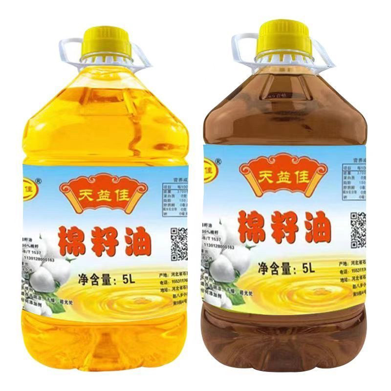 【包邮-5斤棉籽油】天益佳三级棉籽油非转基因棉籽油