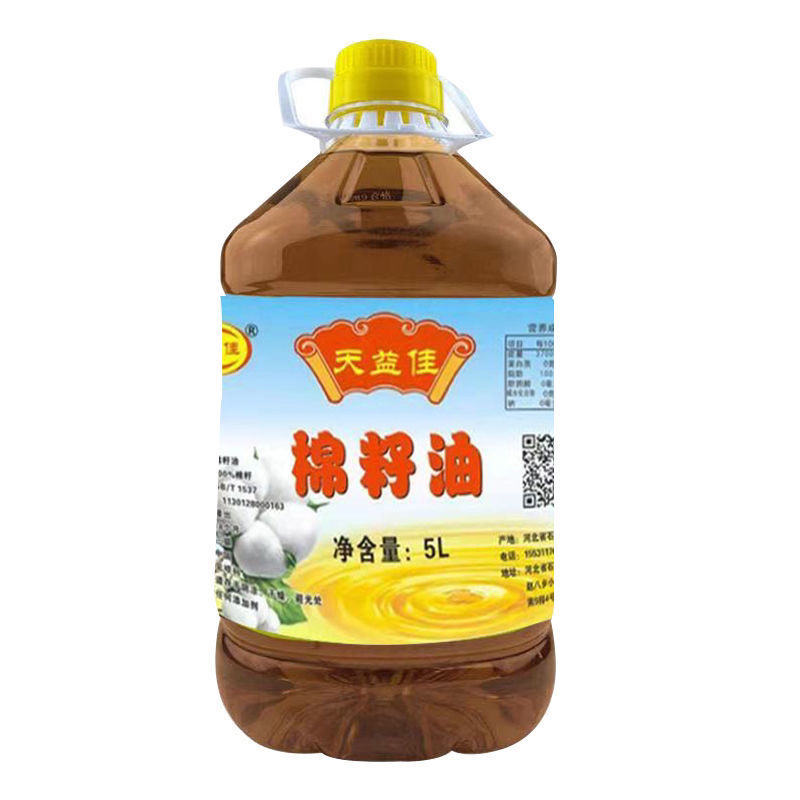 【包邮-5斤棉籽油】天益佳三级棉籽油非转基因棉籽油