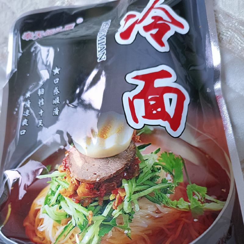 东北大冷面土豆粉过桥米线批发贴牌电商大面饼冷面社网红商超