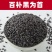 【包邮_5斤黑米饭】五常黑米5斤21年新米黑米