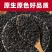 【包邮_5斤黑米饭】五常黑米5斤21年新米黑米