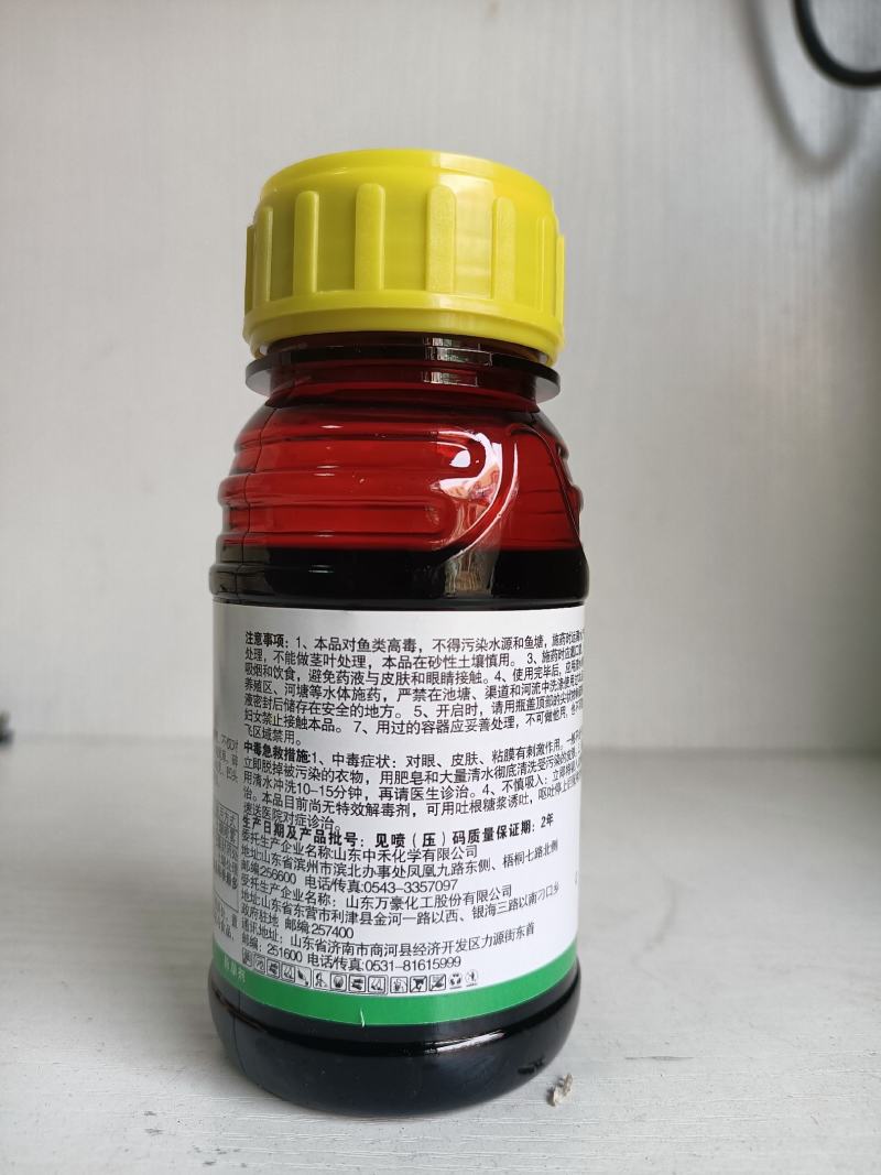 二甲戊灵苗前封闭除草剂二甲戍灵蔬杂草封闭除草剂